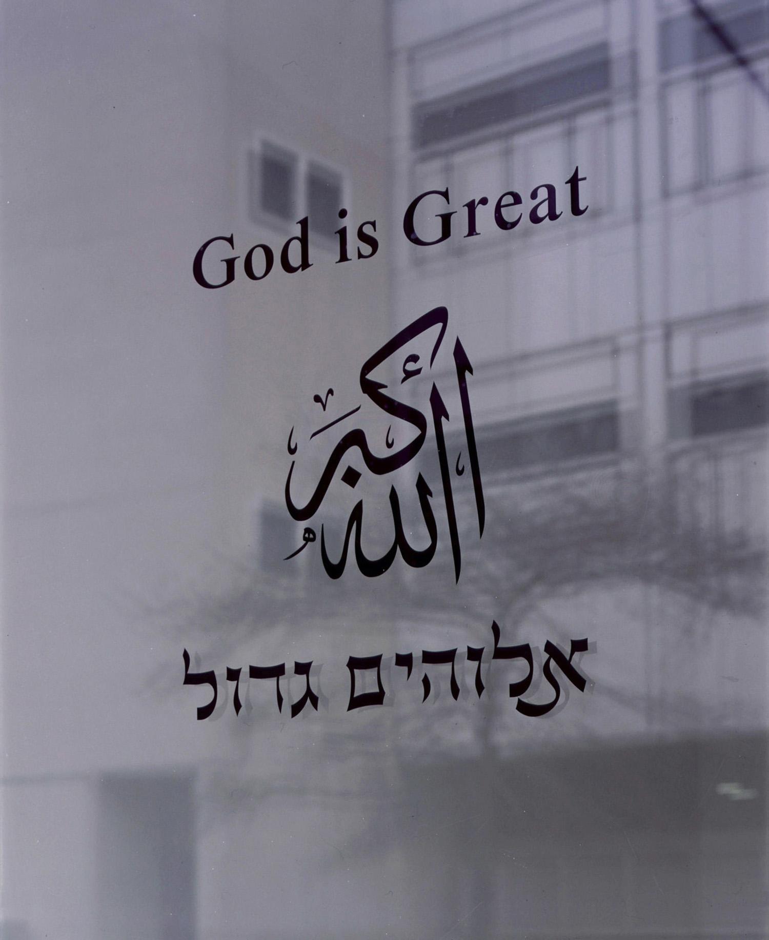 God is Great: Douglas Gordon,
Anish Kapoor, John Latham. Curated by David Thorp